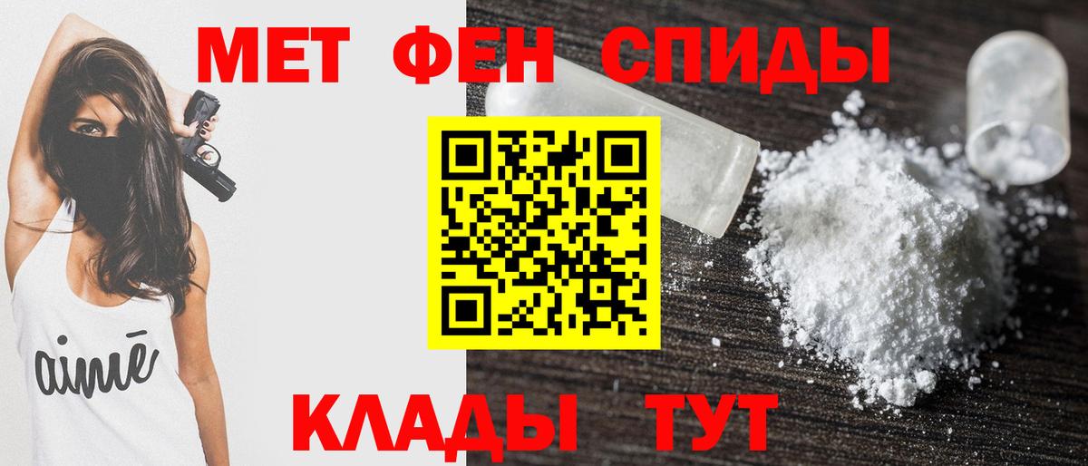 АМФ Розовый Шумерля