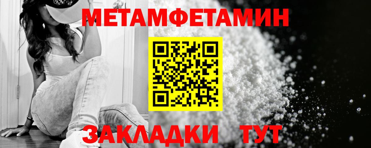 Шумерля  АМФЕТАМИН  Вход с VPN  Амфетамин  АМФ 98% 