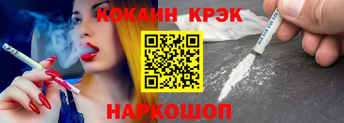 Шумерля  Кокаин Колумбийский  Вход с VPN 