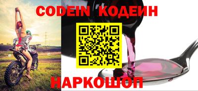 COCAINE Будённовск