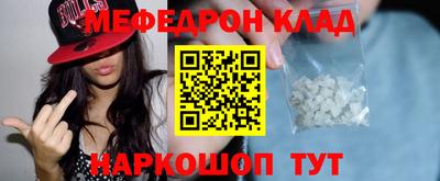 COCAINE Будённовск