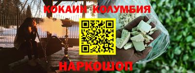 гашик Бузулук