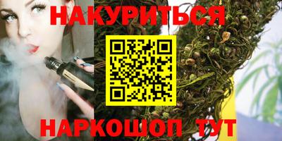 COCAINE Будённовск