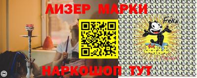 гашик Бузулук