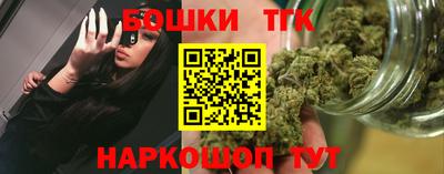 гашик Бузулук