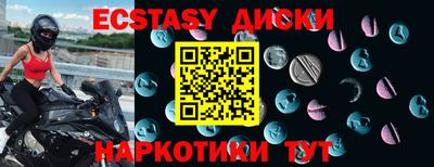 COCAINE Будённовск