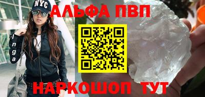 COCAINE Будённовск