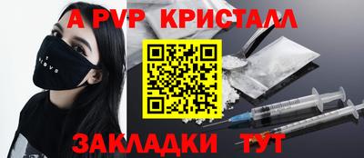 COCAINE Будённовск