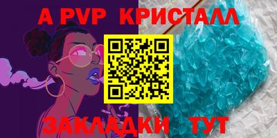 гашик Бузулук