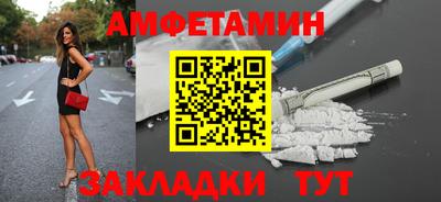 гашик Бузулук