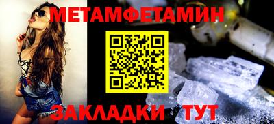 гашик Бузулук
