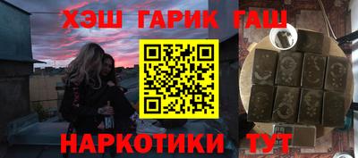 COCAINE Будённовск