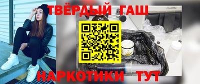 гашик Бузулук