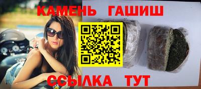 гашик Бузулук