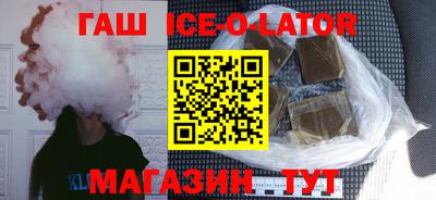 гашик Бузулук
