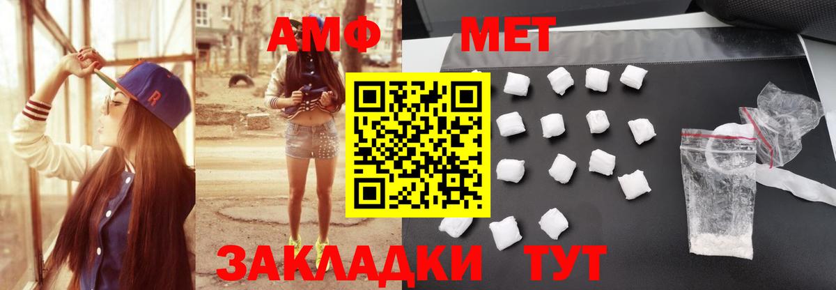 Метамфетамин мет Шумерля