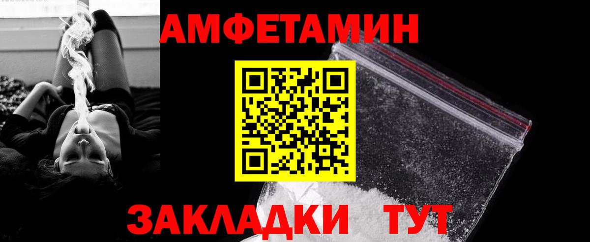 Шумерля  МЕТАМФЕТАМИН витя  МЕТАМФЕТАМИН витя  Вход с VPN 