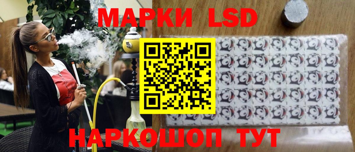 Марки N-bome  Вход с VPN  Шумерля  Наркотические марки 1,5мг 