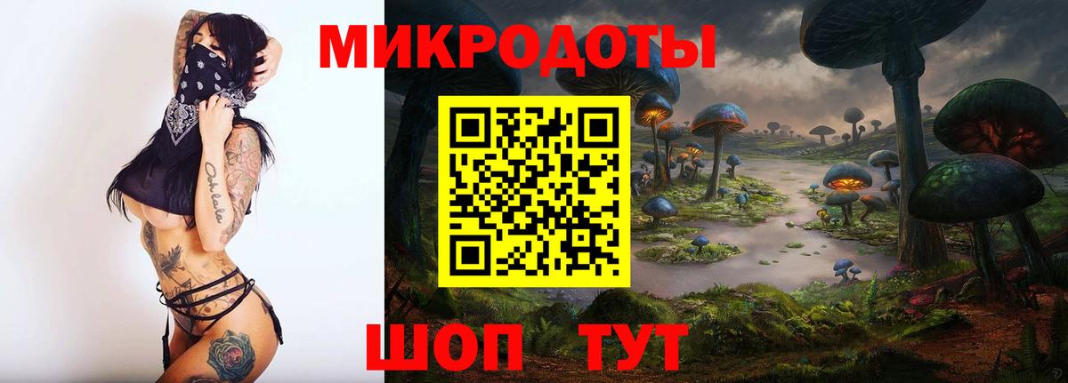 Галлюциногенные грибы MAGIC MUSHROOMS Шумерля