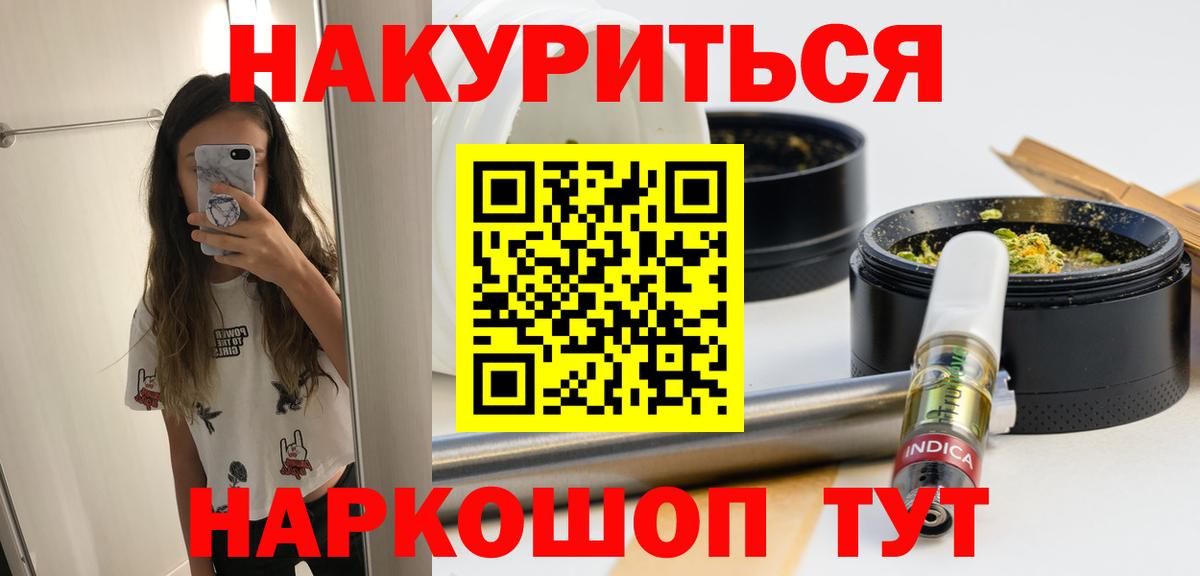 Шумерля  Каннабис тримм  Канабис гибрид  Вход с VPN  Бошки марихуана сатива 